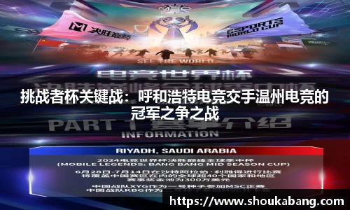 星空体育平台