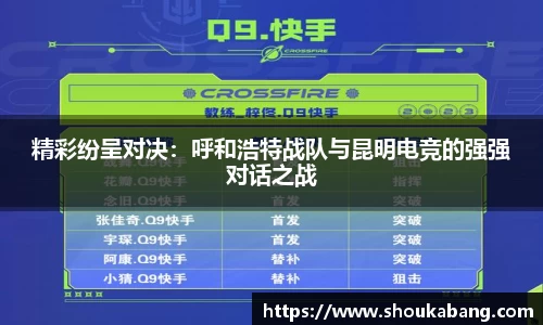 星空体育官网