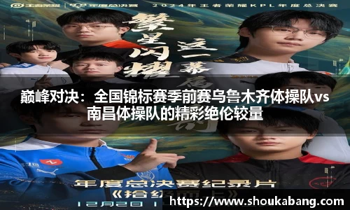 星空体育网页版