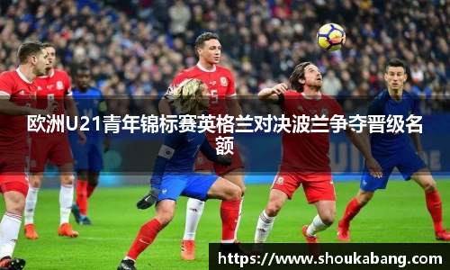 谈球吧官方网站